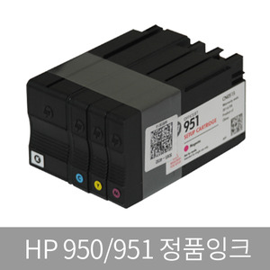 hp 950_951 정품잉크