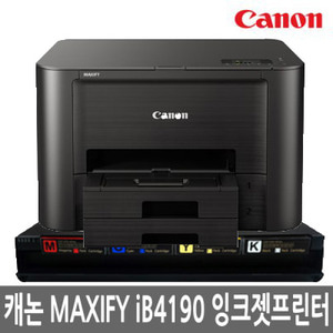 [임대] 캐논 MAXIFY IB4190 프린터 + 아이블럭 무한잉크 렌탈
